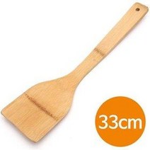 대나무 사각 뒤집개 (뒤지개 볶음주걱 뒤집게 나무주, 길이33cm