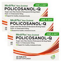 사은품+메디플러스 뉴질랜드 폴리코사놀 큐 Policosanol 66.84mg 60정, 폴리코사놀 60정 3개