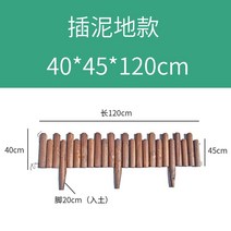 전원주택담장 야외 마당 발코니 테라스 가림막 정원 울타리휀스 부식 방지 나무 삽입 흙 나무 더미 화단 난간, (지면 삽입) 높이 3540길이 120cm