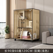 고양이호텔 빌라 케이지 하우스 격리장 호텔장 선반 책장형 캣타워, 셀프설치+배송, 【라이트】120*90*60【쌍둥지】