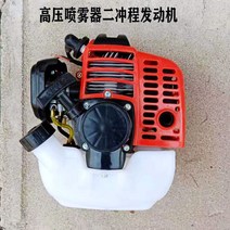 엔진분무기 농약 압축 가솔린 동력 고압 배낭형, 고압분무기 2행정 엔진, 1개