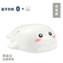페이커마우스 무선블루투스마우스 사무용 무선마우스 게이밍무선마우스 고가 소녀 마우스 무선 블루투스, 블루투스 듀얼 모드 충전식 버전 세라믹, 공식 규격
