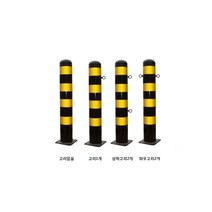 스텐체인(SUS 304) : 6mm m당 로켓트이동형 회색 U자형 삼각볼라드 우레탄 전선보호대 전선보호 과속방지턱 코너보호대 접착식