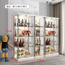 위스키진열장 술 정리 장식장 보관함 수납장, 흰색 백미러는 200x39x195