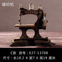 빈티지 민국 상하이 장식품 구식 요전 연설자 앤티크 레트로스, T07-재봉틀A 재봉틀A