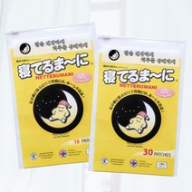 붓기빼는 발바닥 힐링 발 패치 10P 릴렉스 목초 수액 시트 독소빼는 습담제거 발파스 네떼루마니