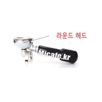 베제라 커피머신 라운드헤드 포타필터, 라운드 포타필터1샷