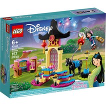 LEGO 43182 - 뮬란의 훈련장 레고 디즈니