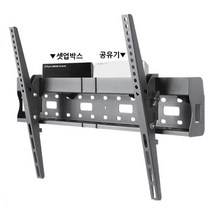 65인치 tv벽걸이브라켓 55인치 엘지 삼성티비브라켓 58인치티비거치대
