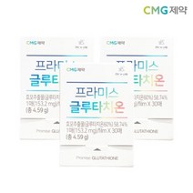 CMG제약 [CMG제약]CMG 프라미스 글루타치온 30매X3박스 (총90매) +한알가득프로바이오틱스