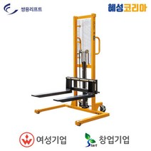 쌍용리프트 지지대 확장형 수동스태커 포크리프트 SYF-0315W, 1개