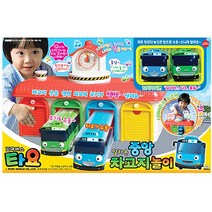 4[미미월드] 타요 말하는 중앙차고지놀이, 없음