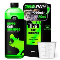 아케이 모터 스피드 컴파운드 콤파운드 물방울 초간편 유리막 발수 코팅제 카샴푸, 4.히포 고농축 카샴푸 520ml
