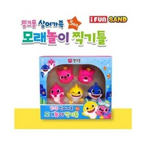 생활용품 최저가모래놀이 상어가족 찍기틀 핑크퐁 5pcs, 상세페이지 참조, 상세페이지 참조
