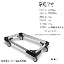 평판손수레 차4개휠 차밀기 손수레 생산 차고 물류 알루미늄합금 상자 운반차 화물, T07-16272073534500265색상별 내