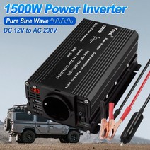 차량용 인버터 차량용인버터 1500w 2200w 순수 사인파 dc 12v to ac, 1500w 50hz 유럽 연합