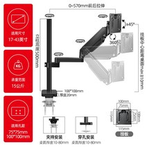 43인치모니터 컴퓨터 대형 게임 144hz T인치 모니터 스탠드 강화 리프팅 기계식 암 데스크탑 캔틸레버, 34-43인치 디스플레이 서스펜션 브래킷 높이 기