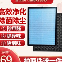 포름알데히드제거 고효율 정화기 먼지 바이러스 세균 공기청정기, T01-34x29x2.5cm주의 크기, 기본