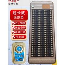 옥 아름다움 난방 매트리스 게르마늄 전기석 Bianstone Maifan 돌 황토 자기 치료 이중 온도 제어 전기 물리 매트, 1.70cm*190cm - 옥+게르마늄+돌 바늘(디지털