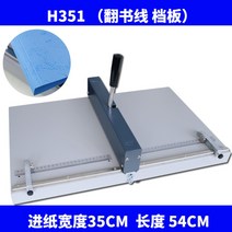 주름 점선 남기기 주보 종이 접지기 수동 명함 오시기, D