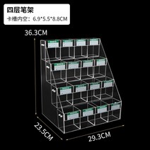 매장용 필기구 아크릴 계단식 진열대 펜 꽂이 문구점 볼펜 샤프 디스플레이 매대, 1개, D.4단 16칸