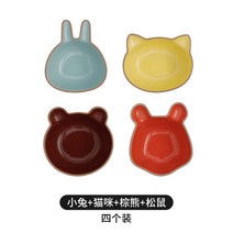 요거트볼 디저트접시 다이어트요거트 오트밀 시리얼볼 소스볼, 토끼+고양이+다람쥐+불곰(4개입)