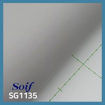 삼성 소이프 인테리어필름 무광단색시트지, SG1135