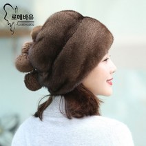 밍크모자 여성 겨울 귀달이 기모 심플 바람모자 통밍크모자 패션 밍크 퍼 스냅 중년여성모자