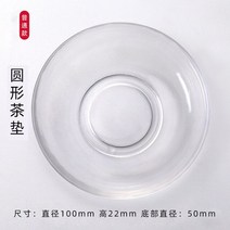 호승 차판 일본식 다각형 절연 유리 차 매트 접시 트레이 용품 크리 에이 티브 Phnom Penh 그릇 컵 홀더 액세서리, [04] 04