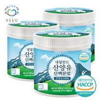 네덜란드 산양유 단백 분말 100% 400gx3통