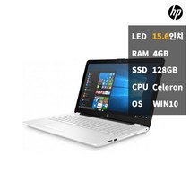 중고노트북 HP pavilion15 빠른 SSD 교육용 업무용 윈10