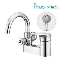 [동서 이누스] GF-0114 4인치 샤워기 겸용 세면기 수전(메탈호스-샤워헤드포함 고압호스 별도구매), X