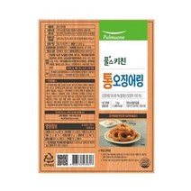[우리집]통 오징어링 (1kg) 간편식 아침대용 캠핑 자취생 간단식사 맛있는한끼 풀스키친 1개 2개 3개 4개 5개 6개 7개 8개 9개 10개 11개 12개 13개 14개 15개, 23개