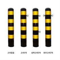 스틸일자볼라드 (매립식) 115파이xH1200 상하고리 K35150070004