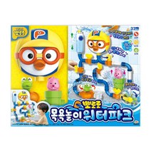 뽀로로 파이프연결 워터파크 욕실 물놀이 친구랑놀기 엄마표 시간잘가는