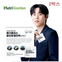 뉴트리가든 메가플러스 올인원멀티팩솔루션 2.4g 30포 1박스/비타민B1 B2 B6 B12 C D E 펜토텐산 비오틴 엽산 아연 망간 크롬 EPA DHA 마리골드꽃추출물, 2개