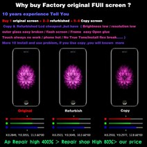 스노우볼장 Lcd 리퍼비시 아이폰 호환 6s 7 8 플러스 Ecran LCD 터치 X XR 디스플레이 11 스크린 트루톤 교체용 수리 부품 예비 파츠, [22] 8P C3F Ori White