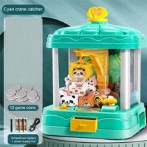 인형뽑기기계 캡슐 대화 형 장난감 계란 트위스트 캐치 장난감 크레인 클로 동전 놀이 재미, 07