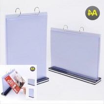 속눈썹 메뉴판 미용실배너 헤어샵 꽂이 a4아크릴판 POP 스탠드 북 A4 6매, 세로