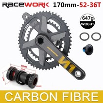 mtb road 체인 체인가드 체인링크 스프리킷 초경량 탄소 셋 산악자전거 체인, 170mm 52-36t 비비