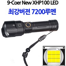 디제이디 XHP100 LED 줌 라이트 랜턴 후레쉬 손전등, )선택3)P100본체+충전지+케이블+충전기