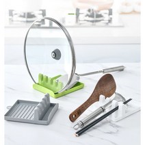 조리도구 냄비뚜껑 국자 주방용품 받침대 거치대 걸이 홀더, 1개, 화이트