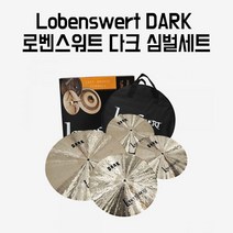 Lobenswert DARK 로벤스워트 다크 심벌세트