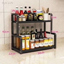 뉴타임즈 DALIN/ 다용도선반 주방 선반 양념장 수납 선반 가정용 양념통 캔 병 선반 바닥 여러 겹으로 탈거구멍 XZ43 양념장, 08 블랙