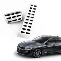 K5 3세대 순정형 알로이 페달 알로이페달, 쿠팡GS 엑셀브레이크set