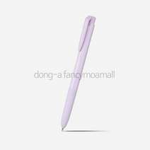 new 시그노노크식 한정판 0.38mm 라일락(블랙잉크) 1자루