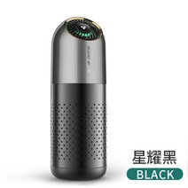차량용 살균기 소독기 자외선 UV 냄새 곰팡이제거 실내 휴대용 미니 자동차 USB 탈취제, 검은색