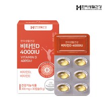 한미생활건강 비타민D 4000IU 300mg 30캡슐 1개월분 비타민E 비타민, 30정, 1개