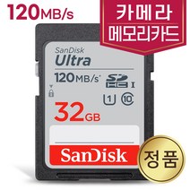 소니 사이버샷 DSC-H70 카메라SD카드 32GB 메모리