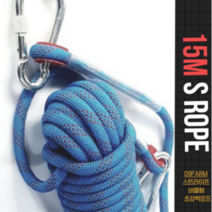 스트라이프 버클 초강력 09FARM 로프 10MMx20M [옐로우], 1개